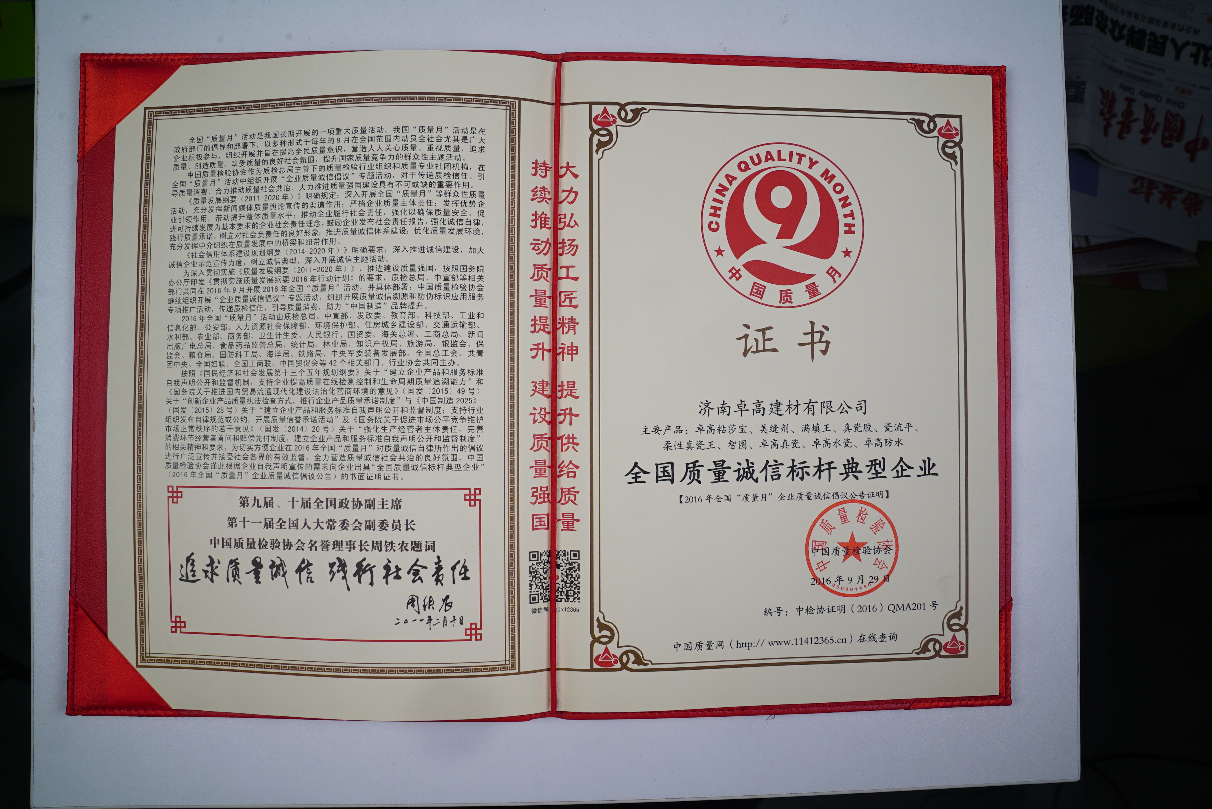 卓高伴侣聚脲美缝 卓高伴侣聚脲美缝