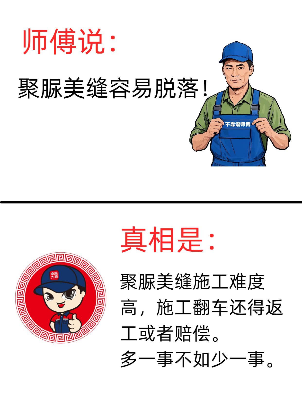 01未命名的设计.png