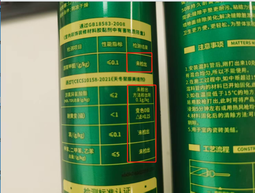 42665182.jpg 瓶身截图.jpg