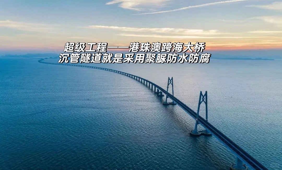 涂料界的最强黑科技 聚脲_2_瑞琳_来自小红书网页版.jpg