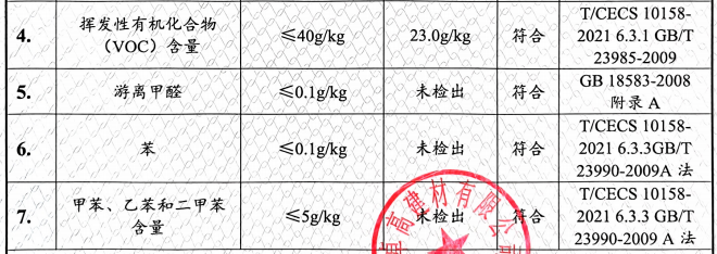 55118512.png 环保.png