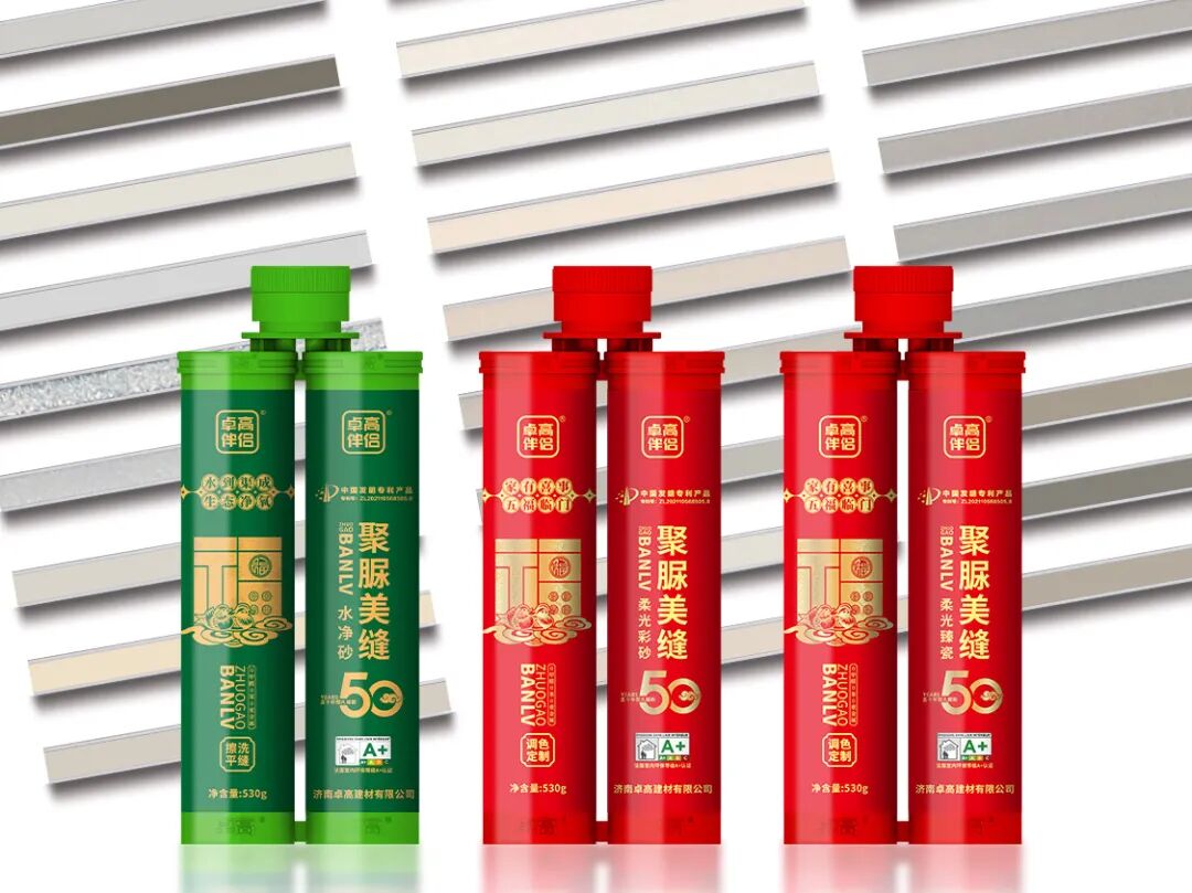 卓高伴侣聚脲美缝 卓高伴侣聚脲美缝